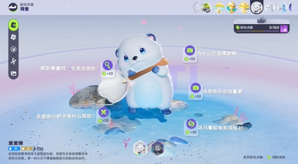 《伊莫》新手玩法攻略