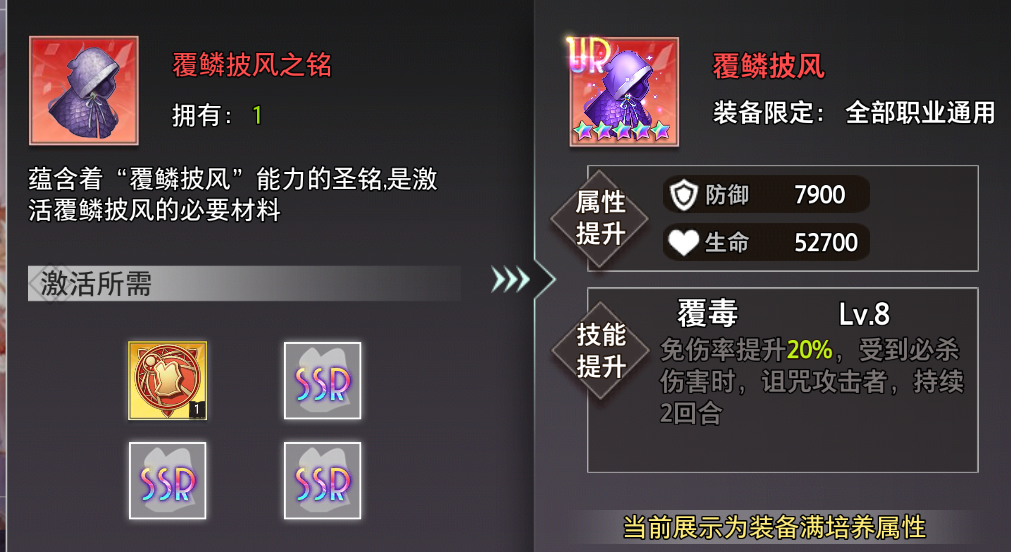 《梦的第七章》神迹双子座上弦深度攻略