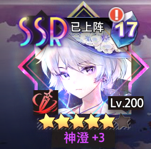 《梦的第七章》神迹双子座上弦深度攻略