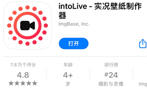 intoLive官网入口 intoLive无法打开的原因及解决方法