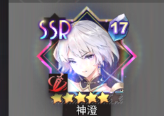 《梦的第七章》神迹双子座上弦深度攻略