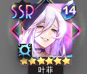 《梦的第七章》神迹双子座上弦深度攻略