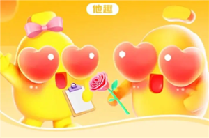 他趣密友是什么 他趣密友聊天还收费吗