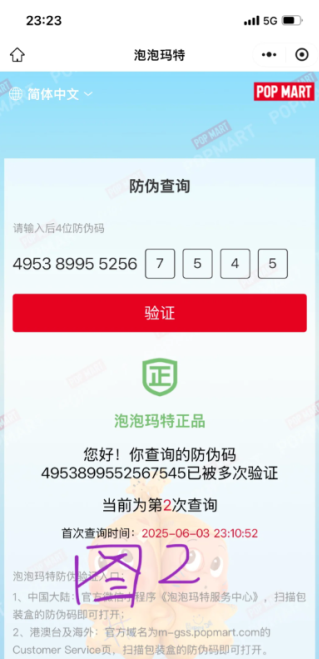 泡泡玛特labubu怎么购买 泡泡玛特labubu怎么验正品