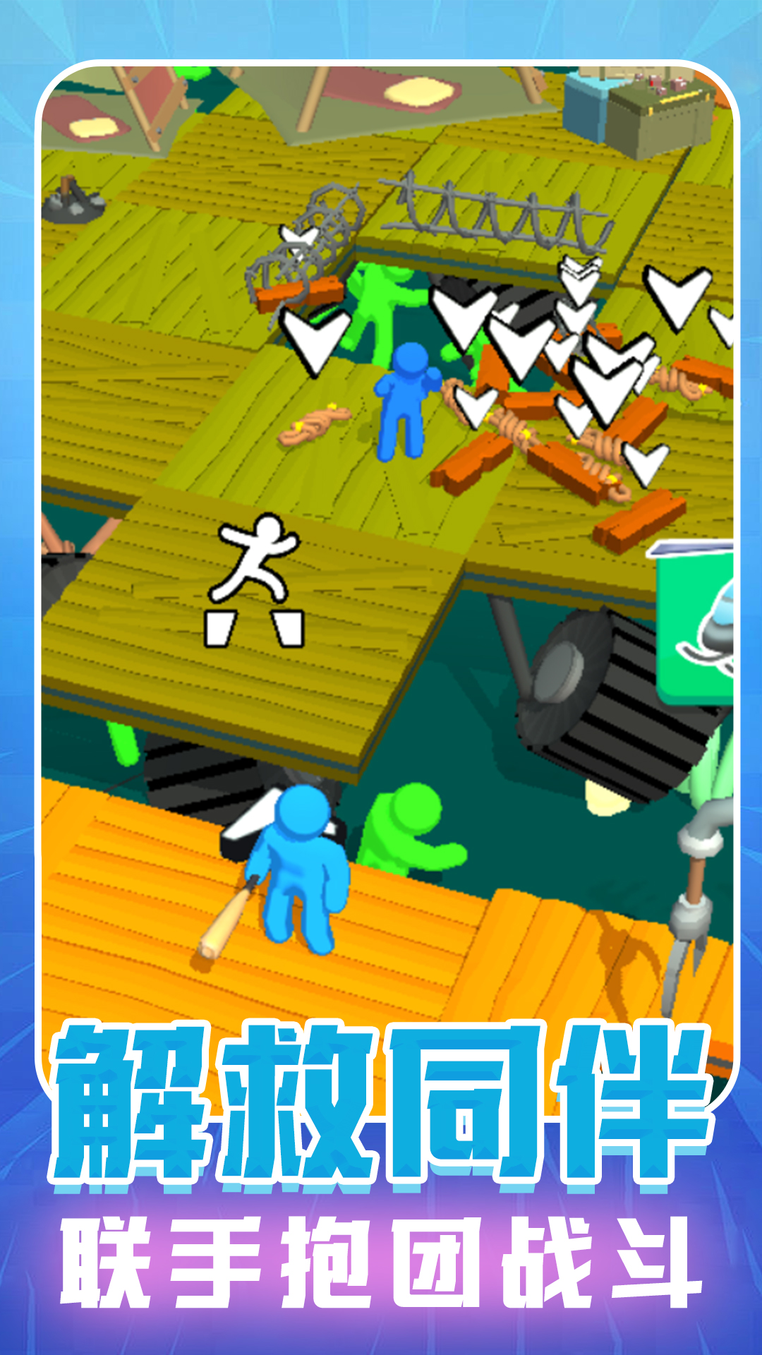 废弃城市生存
