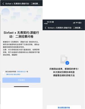 无畏契约手游什么时候上线 无畏契约手游测试资格怎么获得