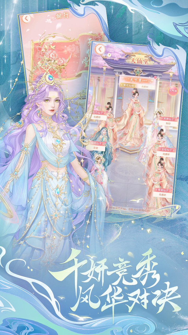 繁花似锦