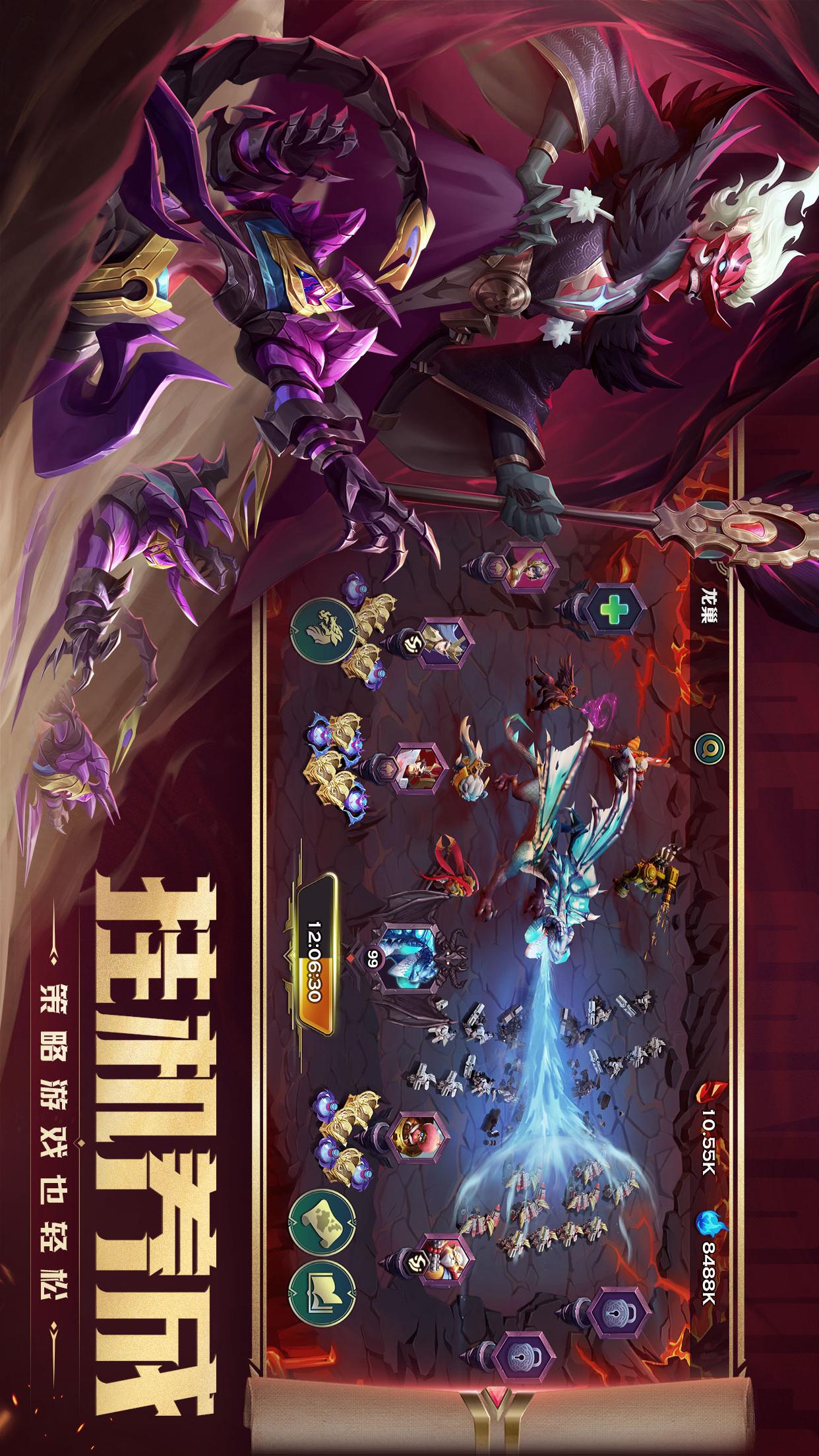 剑与家园
