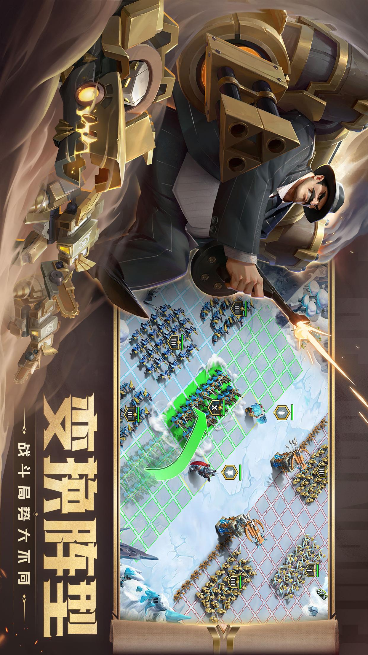 剑与家园