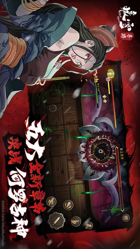 暖雪