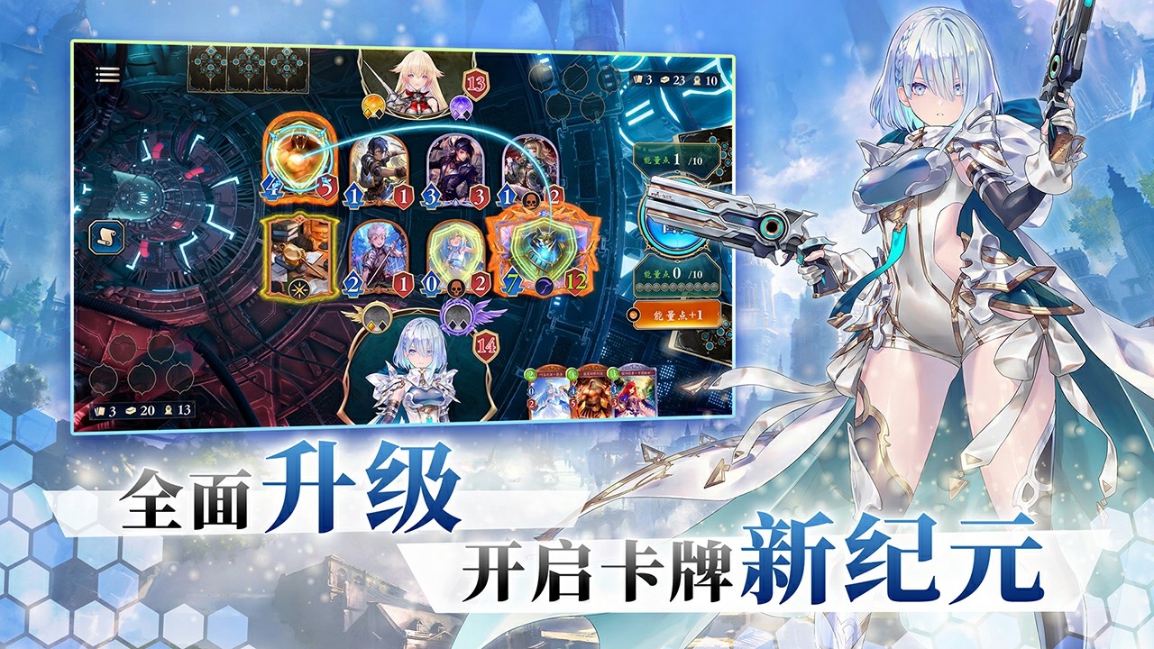 开启卡牌新纪元,《影之诗》新资料片“超凡世界”正式上线!