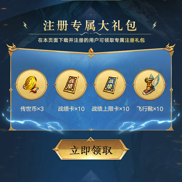 热血开服！原始2.0 12区超高爆率来袭，一键升级嗨翻天