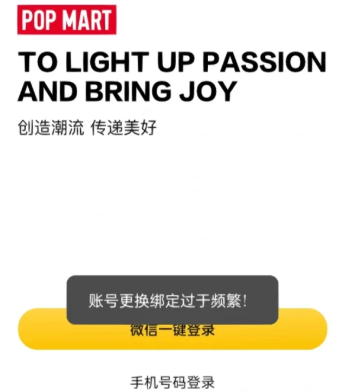 ppmt小程序怎么换账号 ppmt小程序切换账号步骤详解