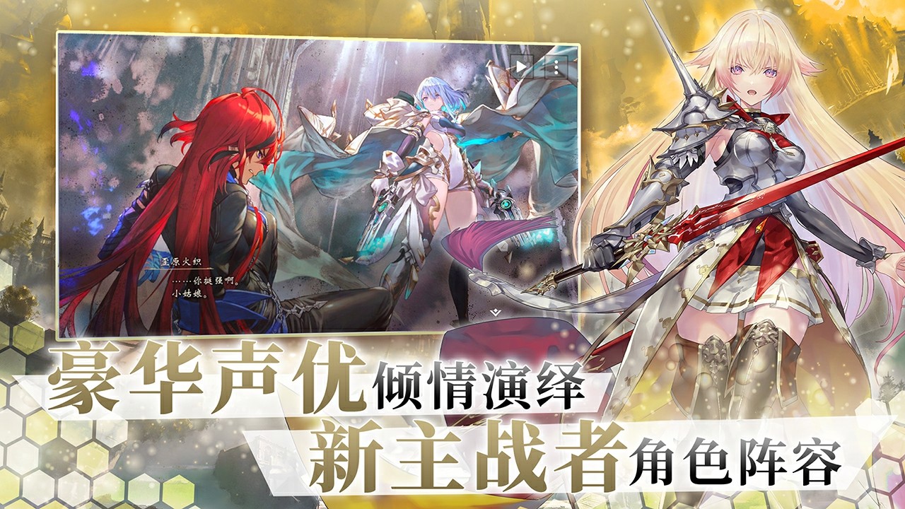 开启卡牌新纪元,《影之诗》新资料片“超凡世界”正式上线!