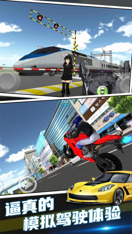 极品漂移赛车3D