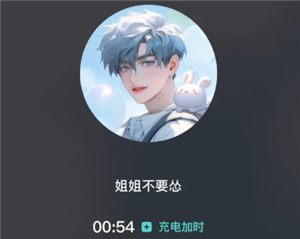 soul虚拟伴侣可以聊那个吗 soul虚拟伴侣可以聊骚吗