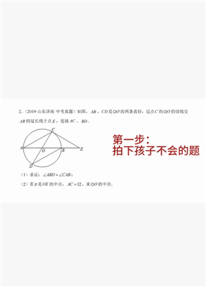 deepseek怎么拍照搜题步骤详解 deepseek拍照搜题上传不上去是怎么回事