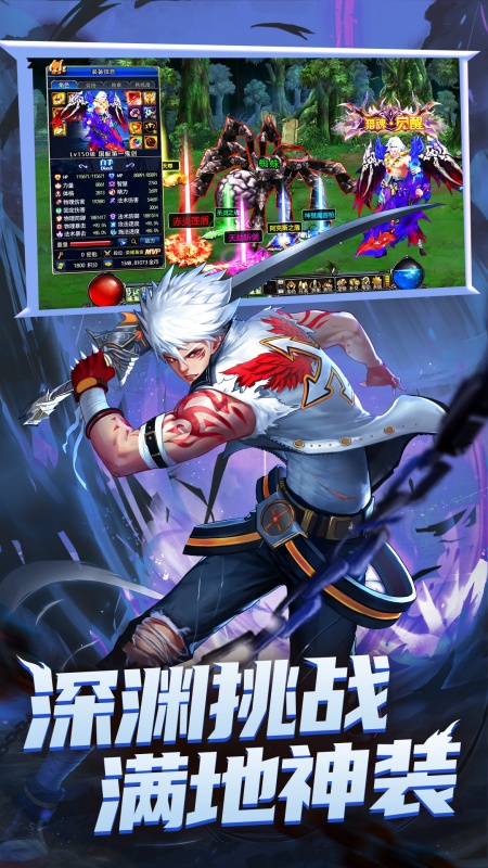 异界深渊：觉醒