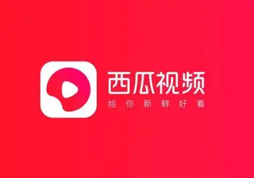《西瓜视频》解绑支付宝帐号方法