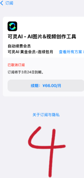 可灵ai积分没了如何获取 可灵ai积分免费获取方法