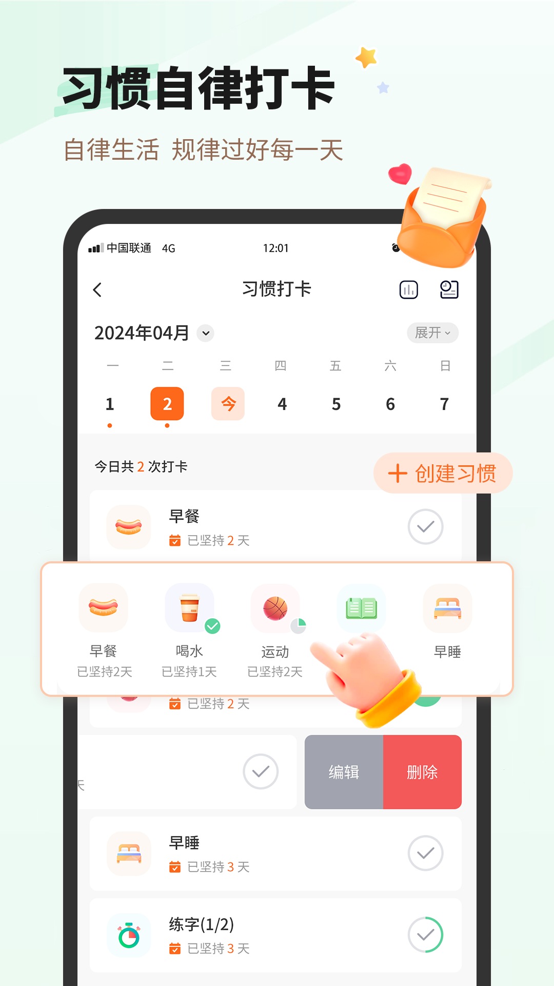 每日一句心情