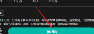 纸嫁衣8千子树什么时候上线 纸嫁衣8千子树攻略
