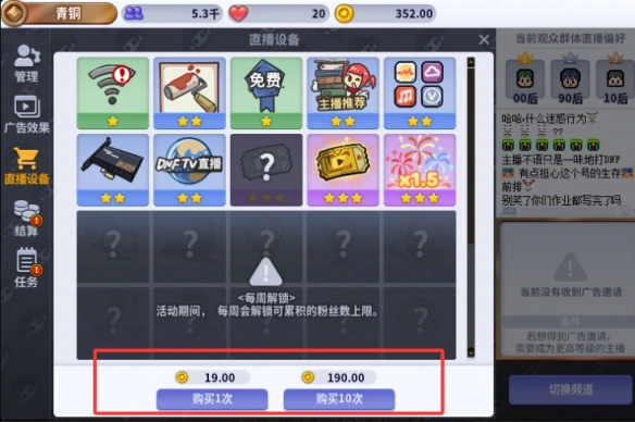 《地下城与勇士：起源》魔界人庆典黄金等级达成攻略