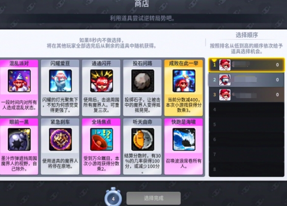《地下城与勇士：起源》魔界人庆典黄金等级达成攻略