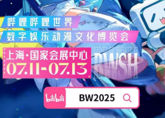 bilibili会员购入口在哪 bilibili会员购网页版入口