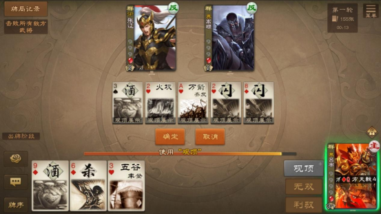 《三国杀OL》夏日盛典预约开启,神秘魔武将蓄势待发