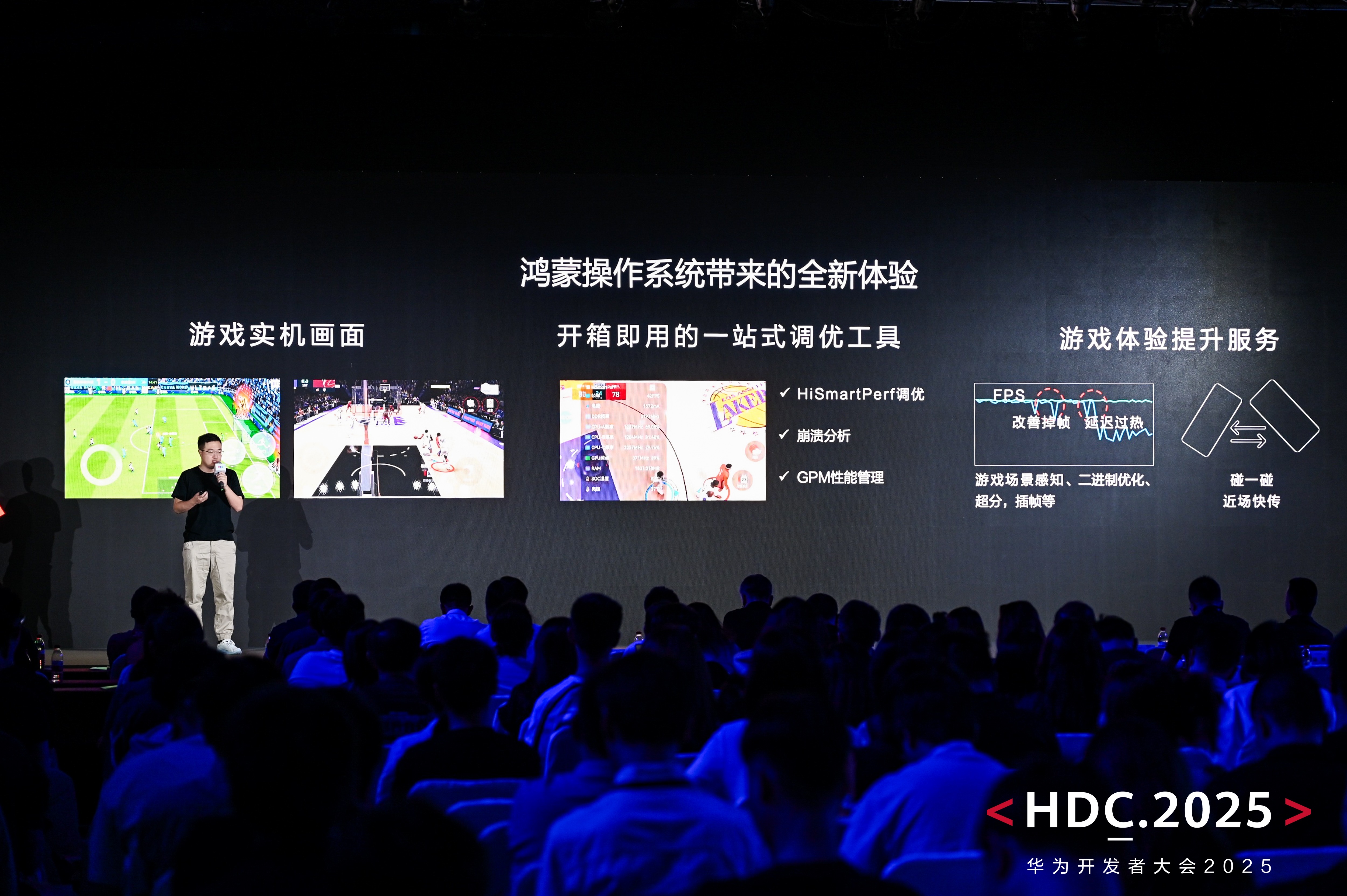 新一代小游戏图形渲染技术WebGE首发！助力小游戏开发更高效