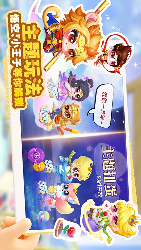萌鱼泡泡