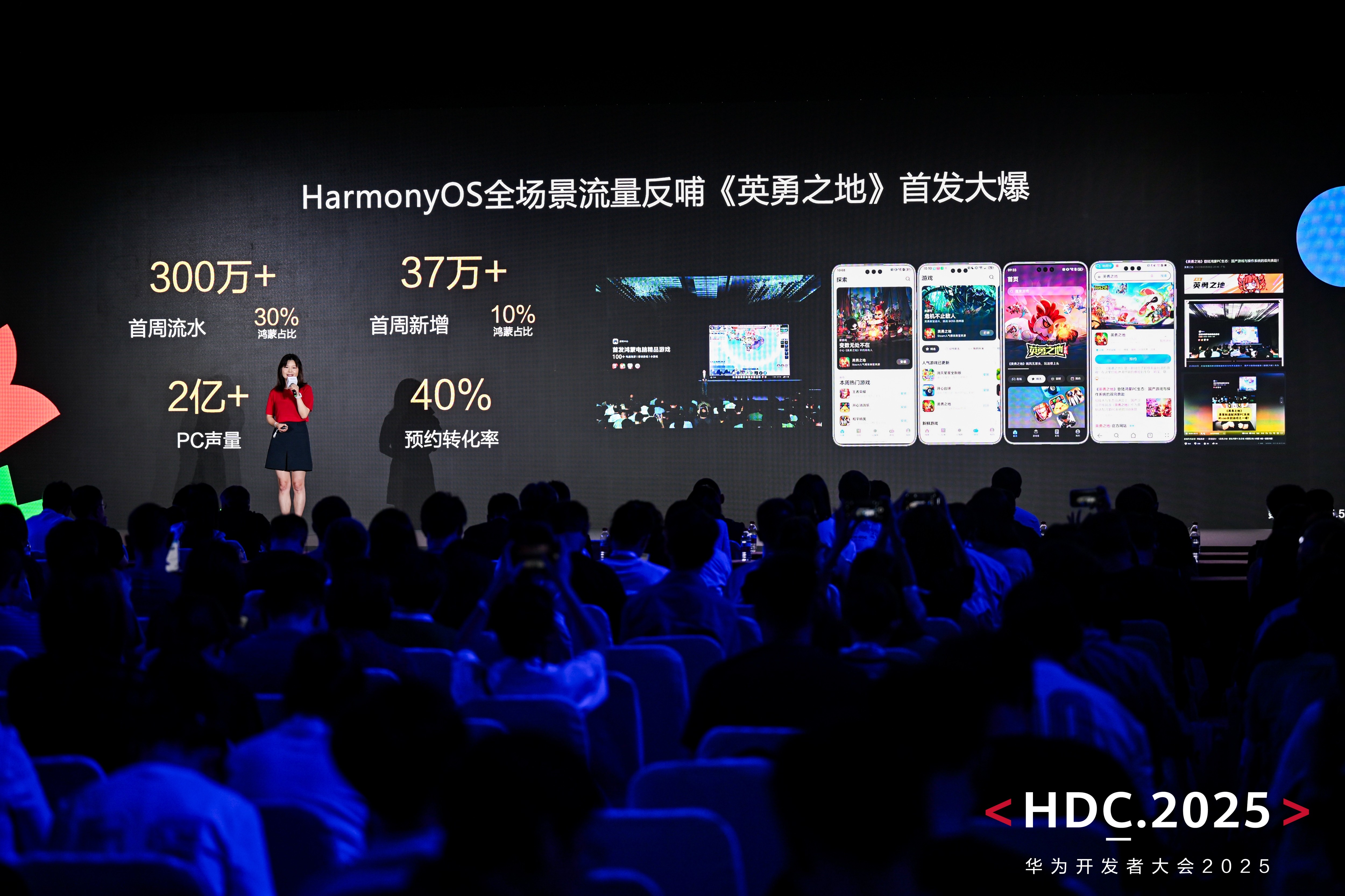 新一代小游戏图形渲染技术WebGE首发！助力小游戏开发更高效