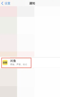 闲鱼一键擦亮什么时间段用效果最好 闲鱼一键擦亮收费吗