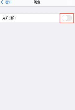 闲鱼一键擦亮什么时间段用效果最好 闲鱼一键擦亮收费吗