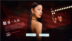 捞女游戏steam官网入口 捞女游戏怎么进入第二章