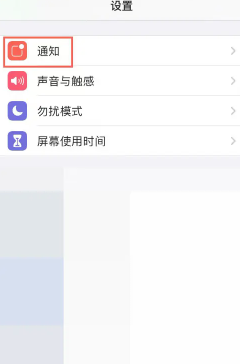 闲鱼一键擦亮什么时间段用效果最好 闲鱼一键擦亮收费吗
