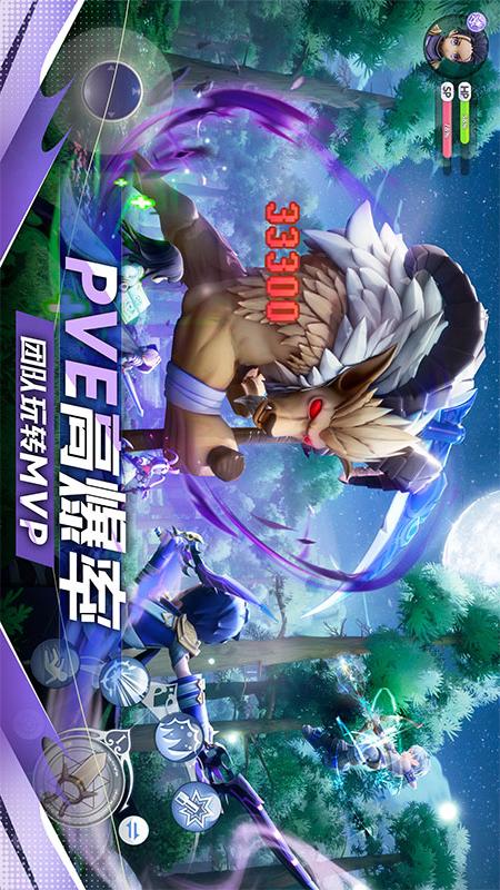 仙境传说：新启航