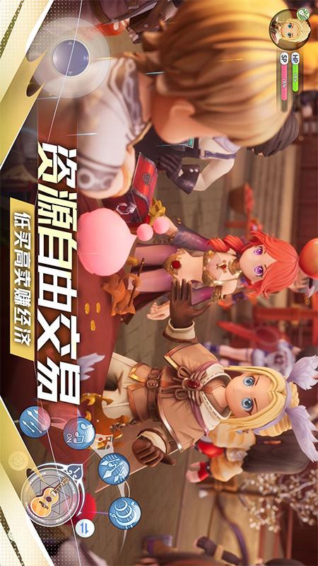 仙境传说：新启航