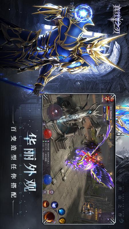 真红之刃