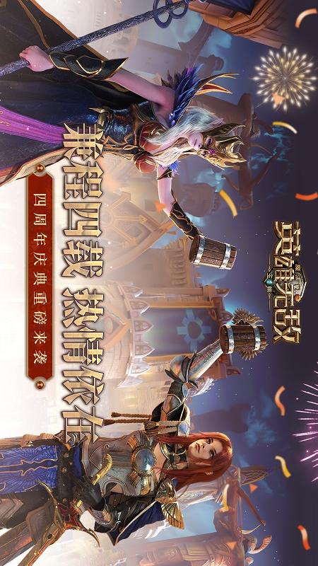 魔法门之英雄无敌：王朝