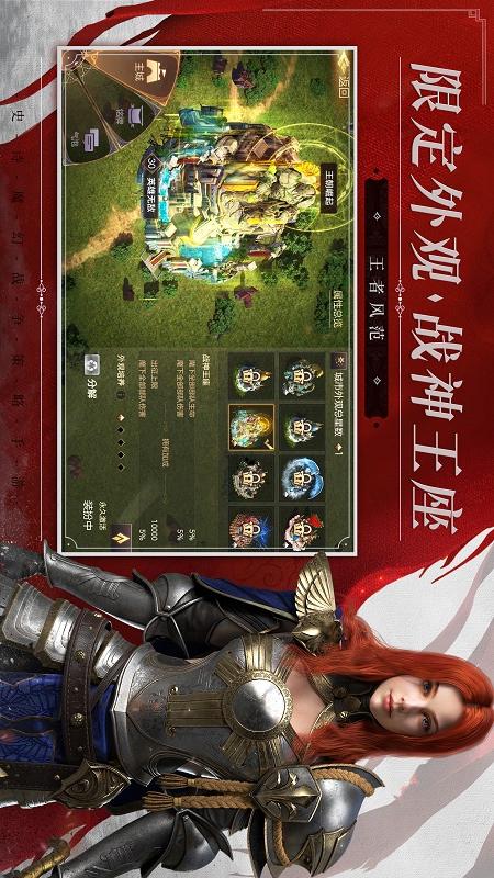 魔法门之英雄无敌：王朝