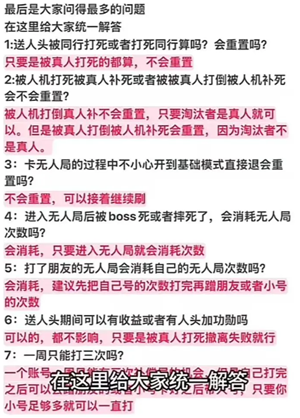 和平精英地铁逃生模式如何卡无人局 和平精英地铁逃生模式卡无人局方法