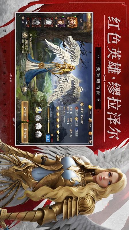 魔法门之英雄无敌：王朝
