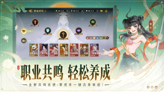 《指间山海》公测预下载开启!海量开服福利+颠覆性长线体验曝光!