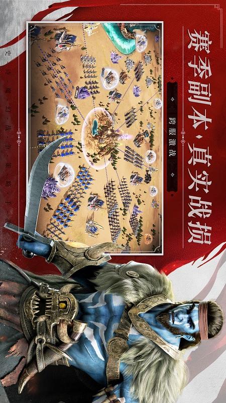 魔法门之英雄无敌：王朝