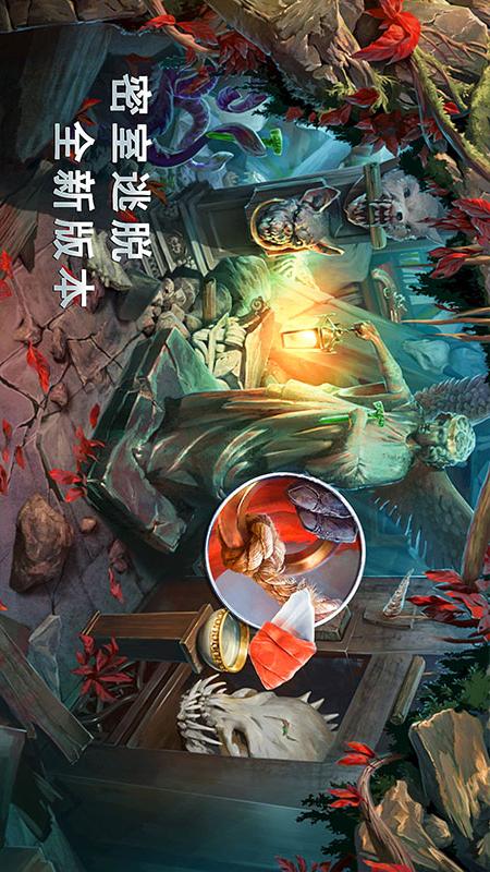 密室逃脱13秘密任务