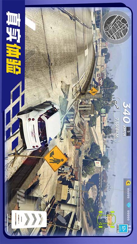 热血飙车