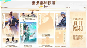 王者荣耀s40赛季什么时候结束 王者荣耀s40赛季新皮肤有哪些
