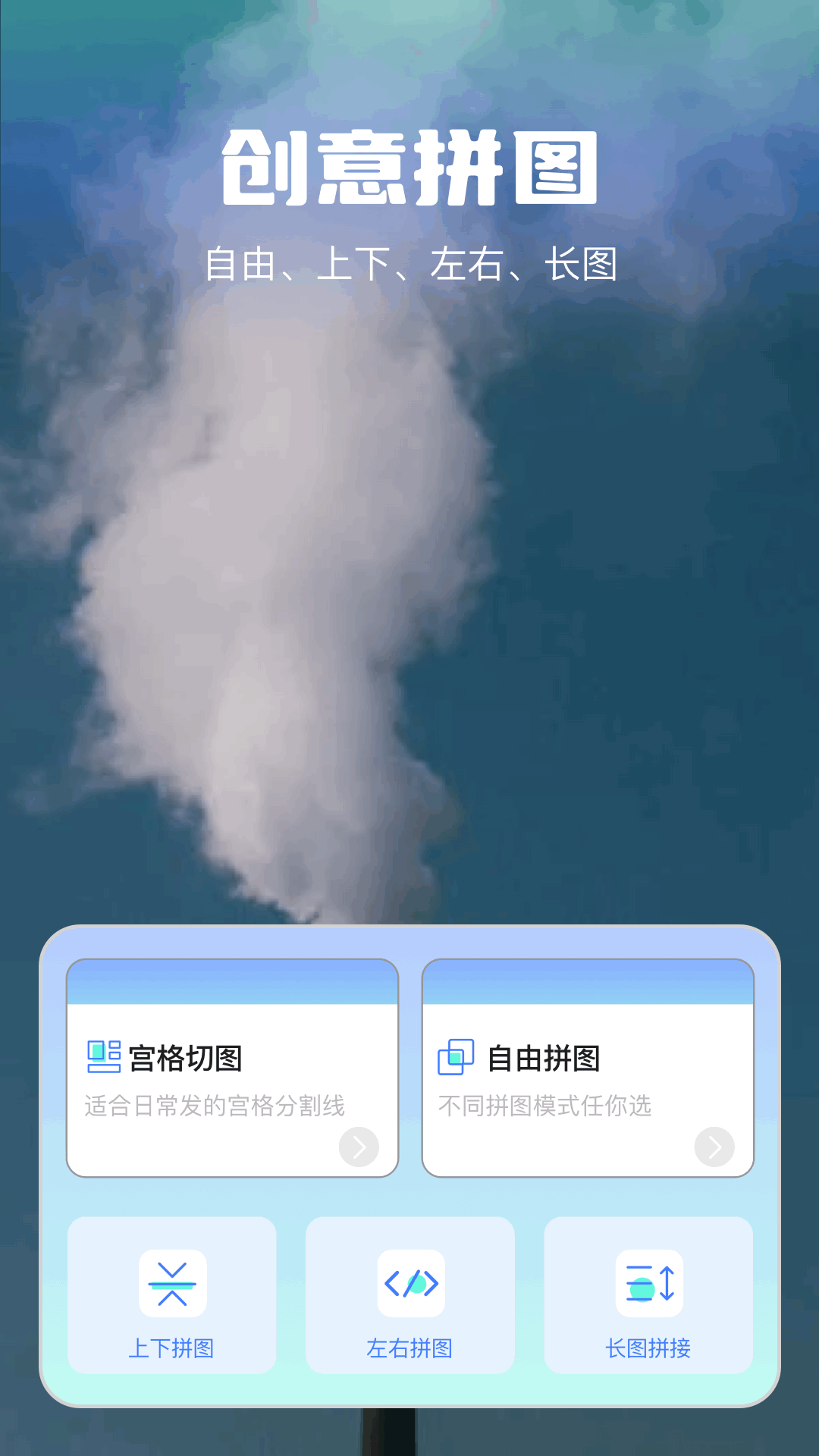 我的相册